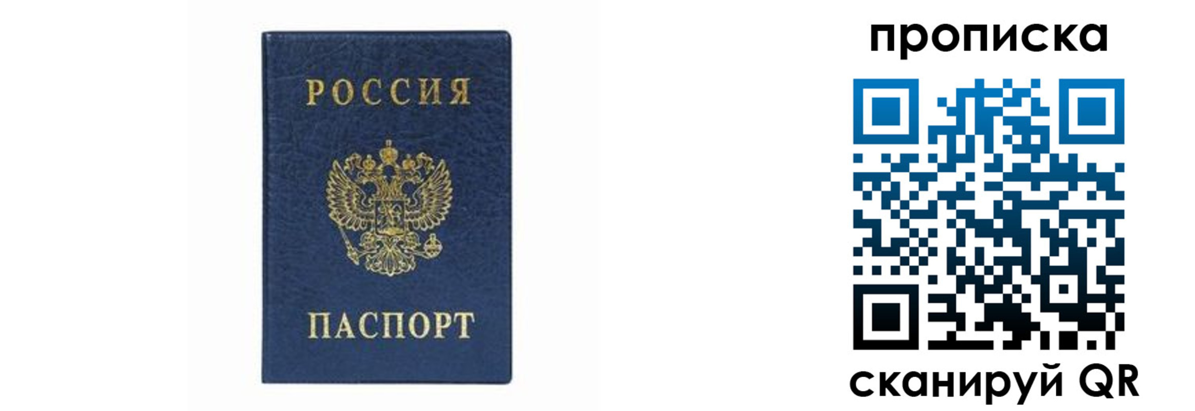 временная регистрация поиск в Кольчугино